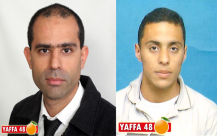 يافا: مكتب المحامي سكيس يُرغم شبكة مقاهي أروما على دفع تعويضات للشاب صابر الريفي